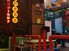 -钢管厂五区小郡肝串串香火锅(梅川路店)