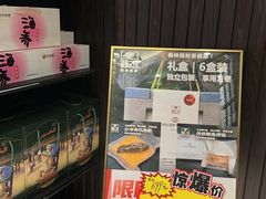 -彩虹之约•淮扬家宴(亚运村店)