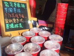 -九秋茶铺(三里屯店)