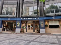 -巴黎贝甜(阳光上东店)