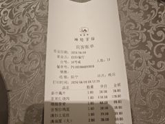 -神憩宾馆-餐厅