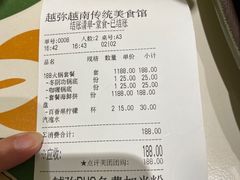 -越弥越南传统美食馆