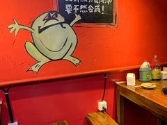 -老天桥蛙炉火锅(姑苏总店)