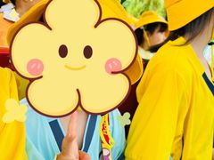 -伊顿幼儿园(济南大地锐城校区)