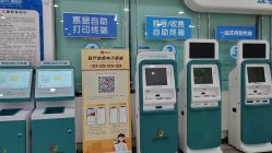 -上海市儿童医院(泸定路院区)
