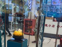 -半天妖烤鱼(物美沁山水店)