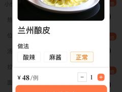 -飞天食府(飞天大厦店)