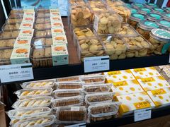 -马里奥饼店(金麓店)