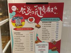 -85度C(昆山青阳路店)