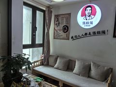 -张钰强中医正骨推拿连锁(华发商都店)