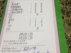 iphone_upload_pic-汉拿山(汇一城店)