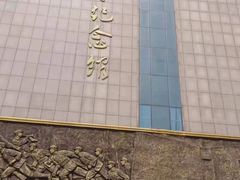 -平西抗日烈士陵园