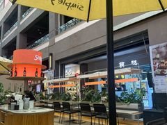 -Simple Yummy简单美味(上邦百汇城店)