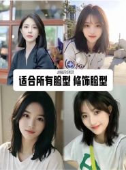 点击看大图 -金派发型