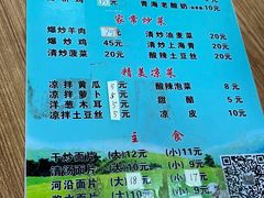 -马学武手抓美食(下南关总店)