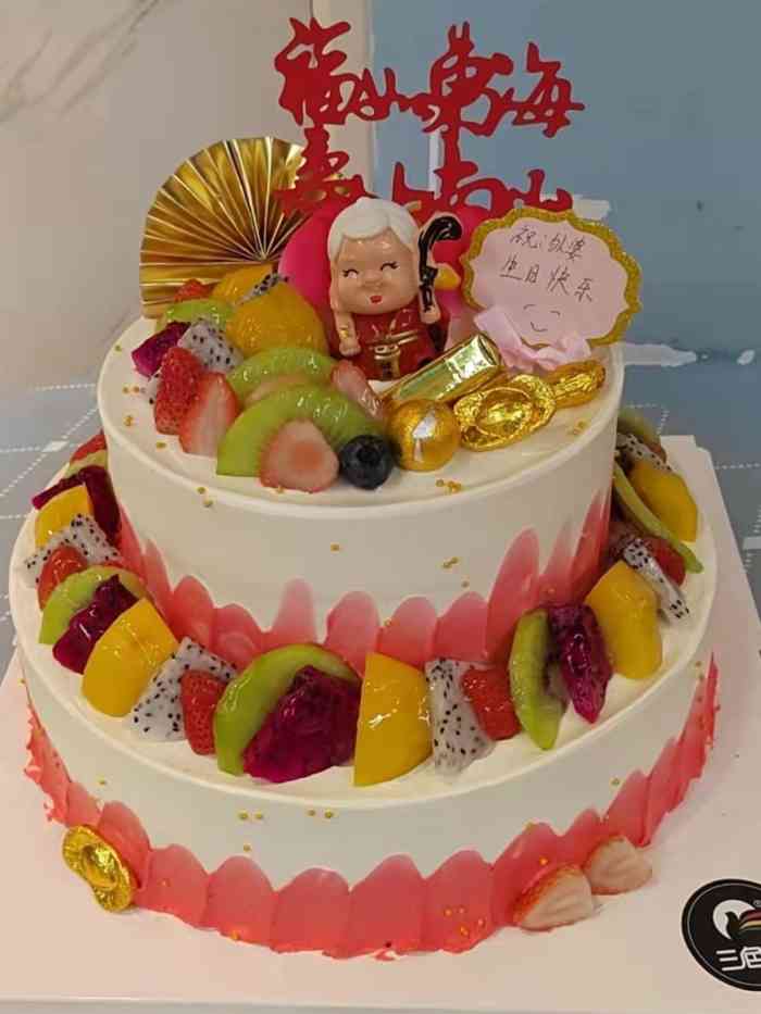 三色鸽(实验幼儿园店)-"蛋糕口味很不错,也很实惠,老板娘服务态度.