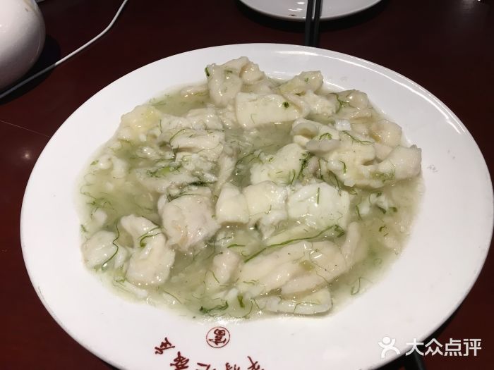 牟传仁老菜馆(星海店)熘鱼片图片