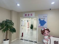 -美年大健康体检中心(太阳宫分院)