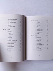 -愉己冥想·护发专门店