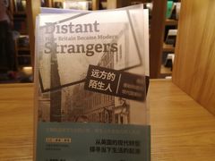 -思南书局(复兴中路店)