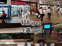 -新加坡飞禽公园