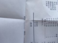 -京滨饭店·餐厅(阜外大街店)