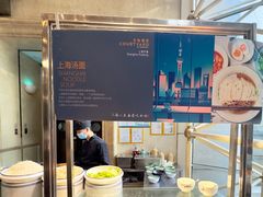 -上海齐鲁万怡大酒店·辣椒屋咖啡厅