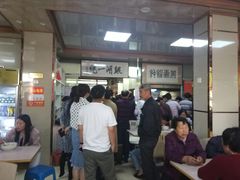 -周震馄饨