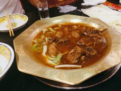 -芦月轩羊蝎子(劲松店)