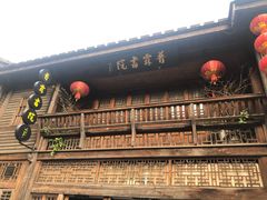 -三坊七巷历史文化街区