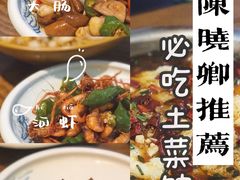 -金锅小厨(乐活街店)