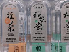 -综合保税区进口商品直销中心(新百店)