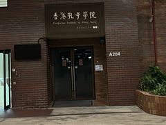 -香港理工大学