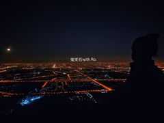 -鬼笑石后山停车场