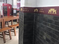 -面爸爸豆瓣抄手(贝森旗舰店)
