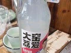 -渡海小渔村.老辈日照菜