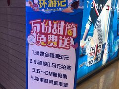 -宁波鄞州万达广场