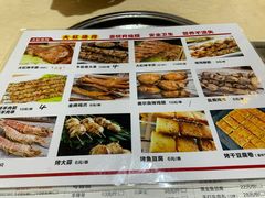 -和庆斋羊蝎子火锅·碳缸烧烤(顺义旗舰店)