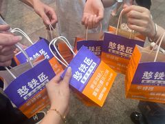 -憨铁匠老火锅(龙岗万科里店)