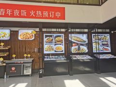 门面-饭怕鱼(阳光100店)