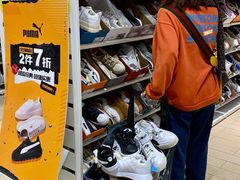 -BIGOFFS 超级折扣(仁恒伊势丹店)