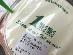 -1点点(爱华店)