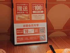 -谷丽麦馕新疆菜·清真(步步高梅溪新天地店)