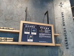 -星巴克(深圳软件园产业基地店)