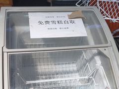 -清真·马坡烧烤涮牛肚·酸浆火锅(新区总店)