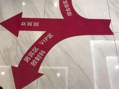 -美年大健康体检中心(牡丹园分院)