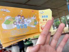 -成飞公园