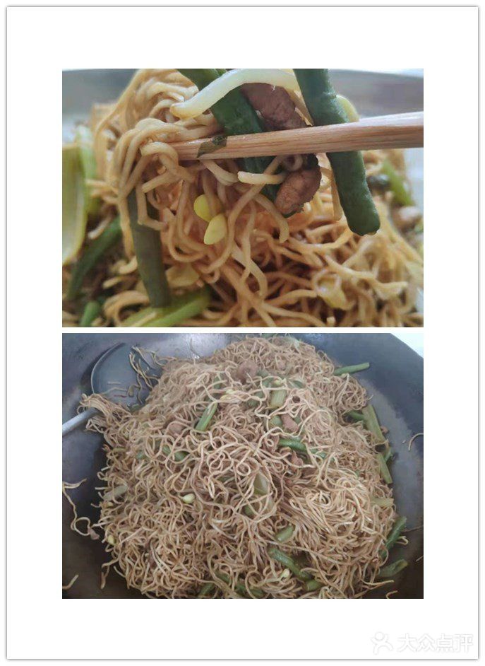健脾利湿、补虚养身的豆角焖面