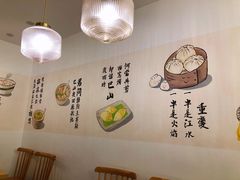 用餐区-正南齐北·老街糯米团(洪崖洞店)