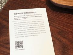 -星巴克臻选(上海虹桥新天地三店)